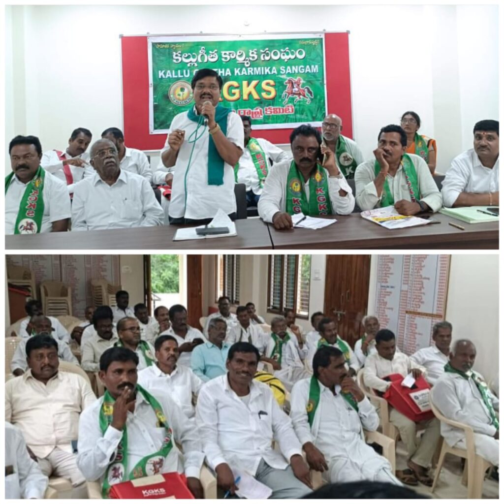 టాడి కార్పొరేషన్ ను బలోపేతం చేయాలి.  మేకపోతుల వెంకటరమణ 