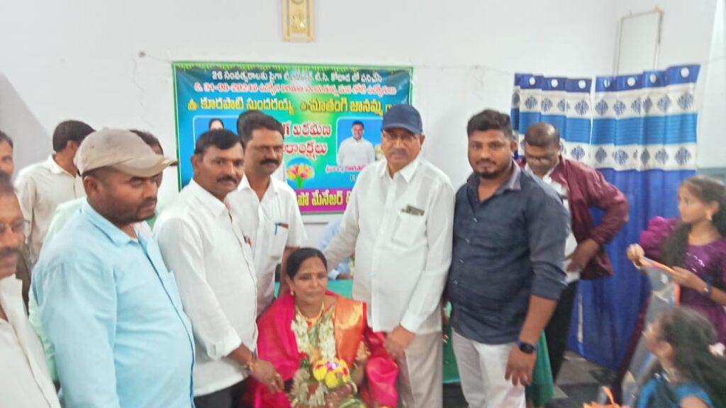 కండక్టర్ జానమ్మ పదవి వీడ్కోలు 