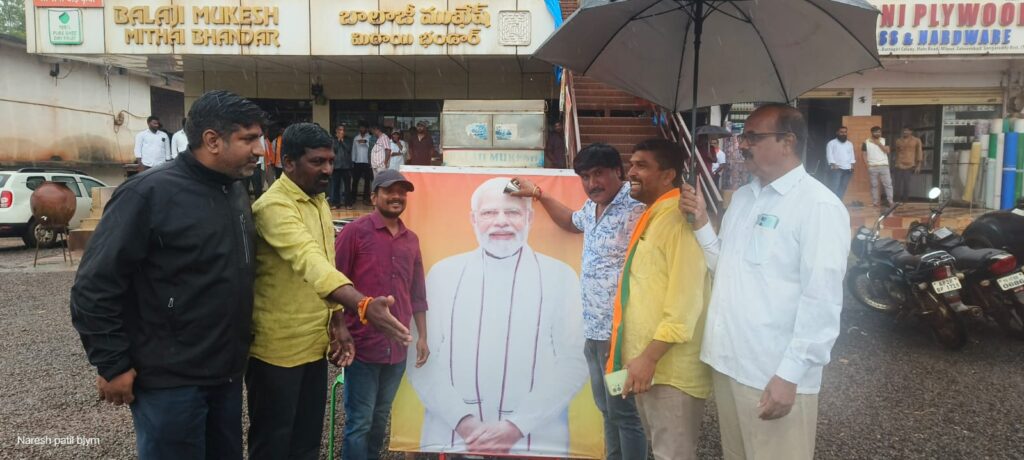 భారత ప్రధానికి నరేంద్ర మోడీ చిత్రపటానికి పాలాభిషేకం..
