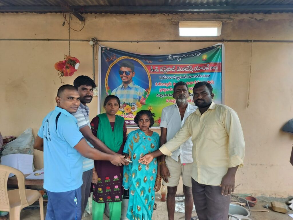 తోడుగా నిలిచిన స్నేహితులు 