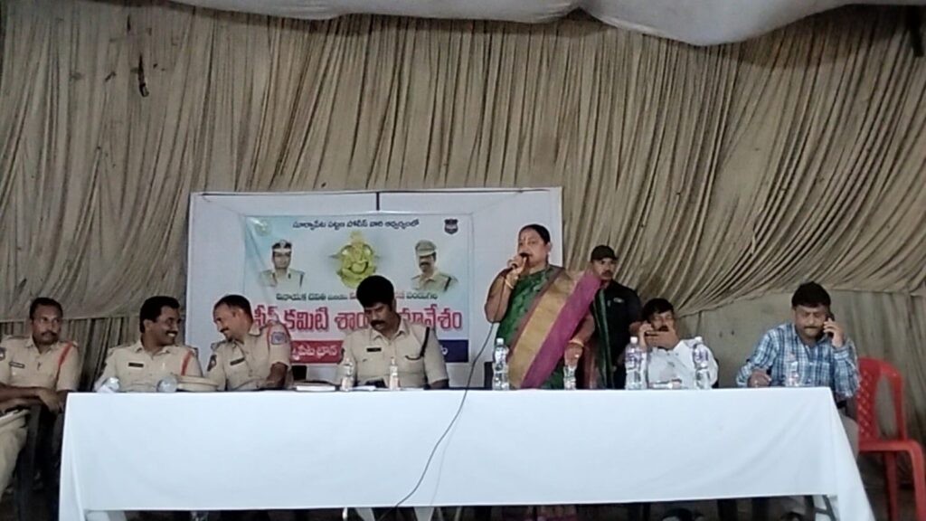 సూర్యాపేట లో శాంతి సమావేశం 