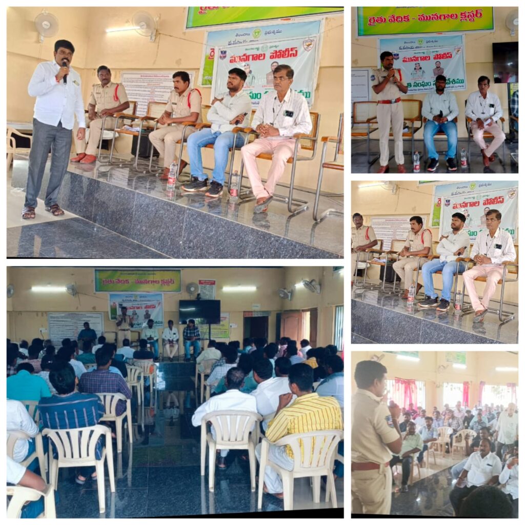 శాంతి సంఘం సమావేశం