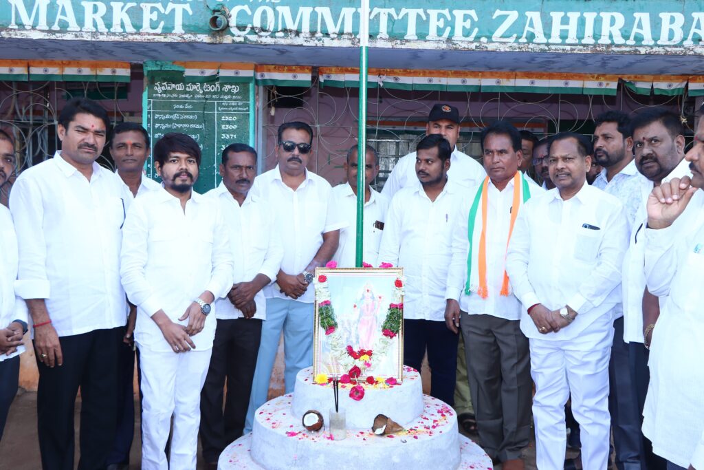 మార్కెట్ కమిటీ కార్యాలయం లో ఘనంగా ప్రజా పాలన దినోత్సవం