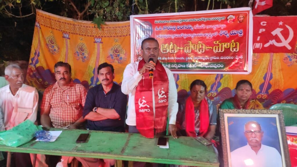 కమ్యూనిస్టులే తెలంగాణ సాయుధ పోరాట వారసులు