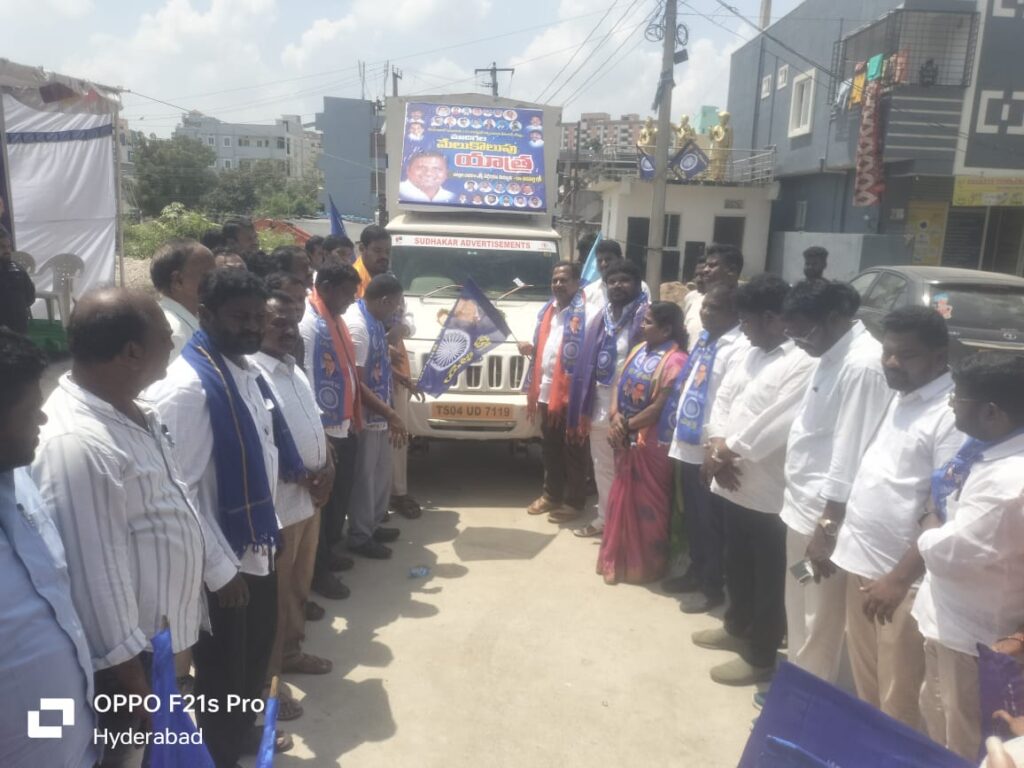 ఎస్సీ వర్గీకరణ లో మాదిగలకు 12 శాతం రిజర్వేషన్లు కల్పించాలి