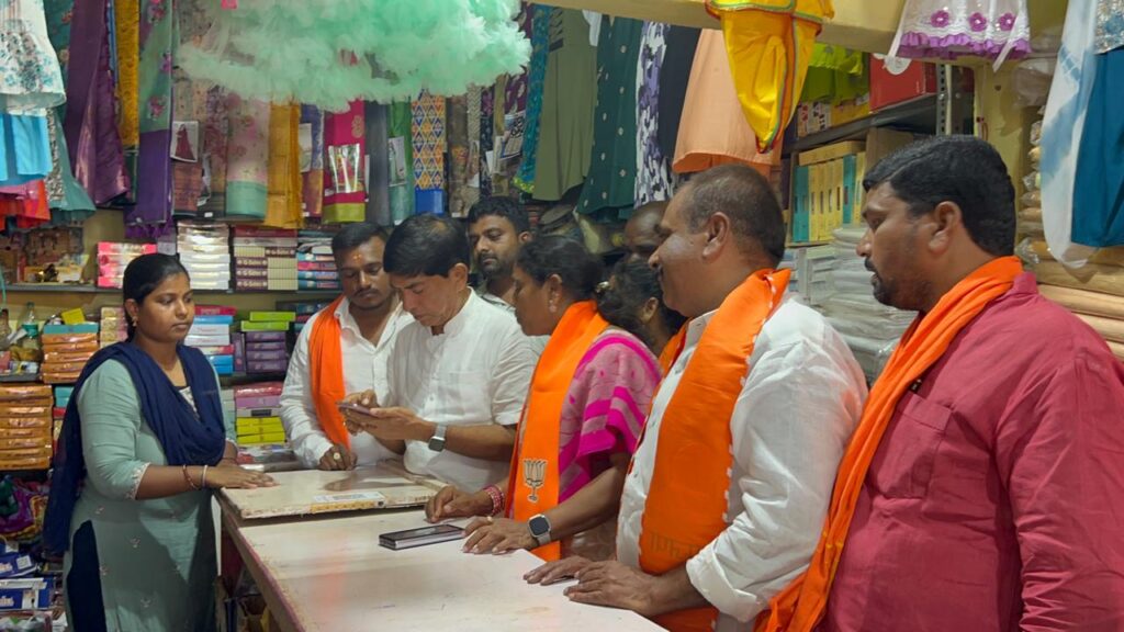 భారతీయ జనతా పార్టీ బూత్ స్థాయి సభ్యత్వ నమోదు కార్యక్రమం