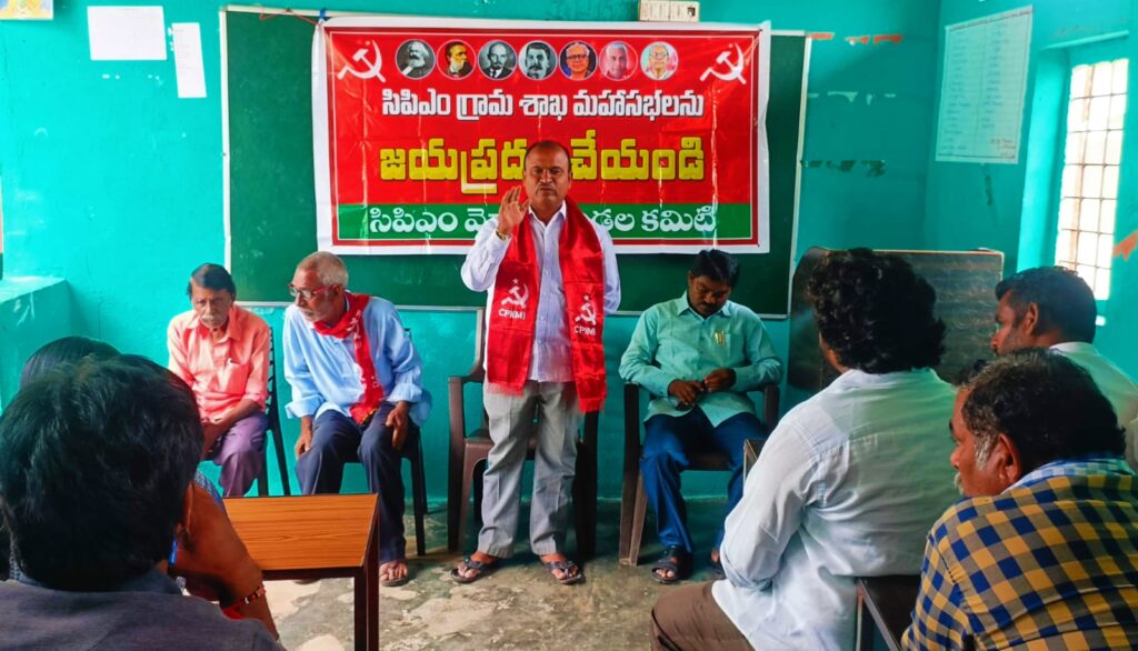 జెమిలి ఎన్నికల విధానం రాజ్యాంగ స్పూర్తికి విరుద్ధం....