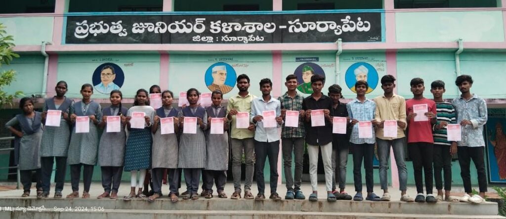 పి.డి.ఎస్.యు (50 వసంతాల) అర్ధ శతాబ్దోత్సవ సభల కరపత్రం ఆవిష్కరణ.