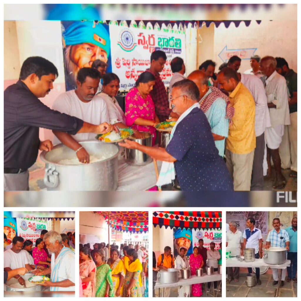 స్వర్ణ భారతి చారిటబుల్ ట్రస్ట్ కోదాడ వారి ఆధ్వర్యంలో