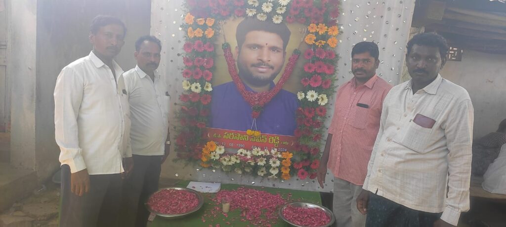 నవీన్ రెడ్డి దిశా కర్మలో పాల్గొన్న బిఆర్ఎస్ నాయకులు