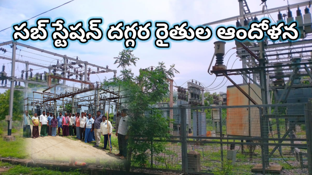 వ్యవసాయానికి 25 రోజులు విద్యుత్ సరఫరా బంద్ 