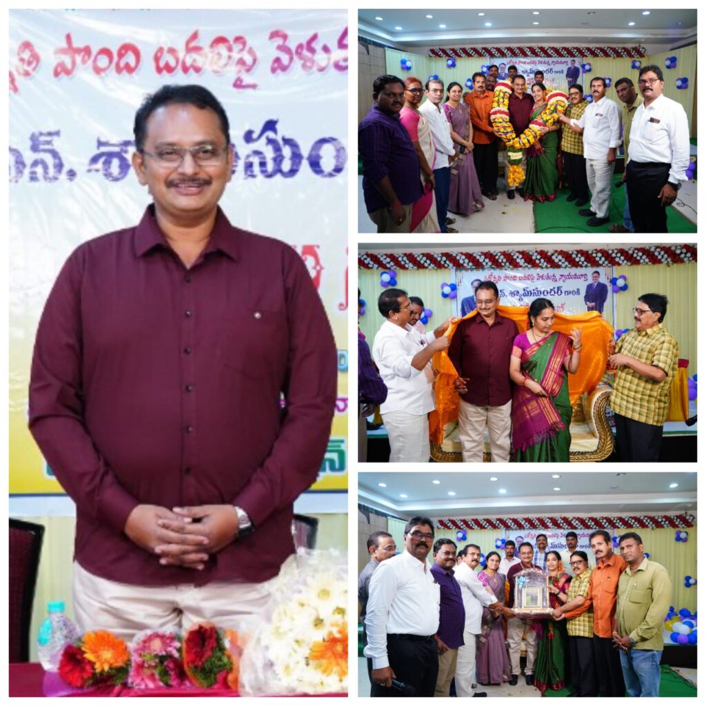 పదోన్నతిపై వెళుతున్న జడ్జి కి ఘనంగా వీడ్కోలు