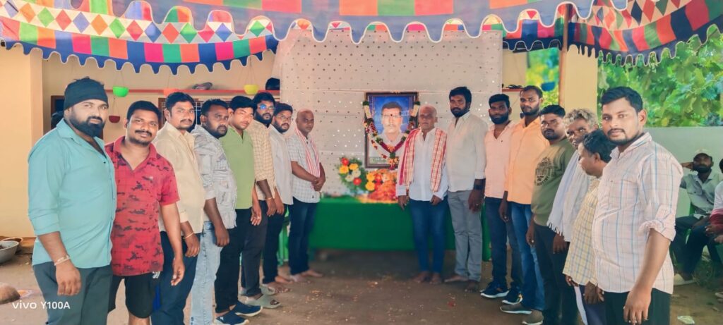 దోసపాటి లక్ష్మయ్య దశ దిన 