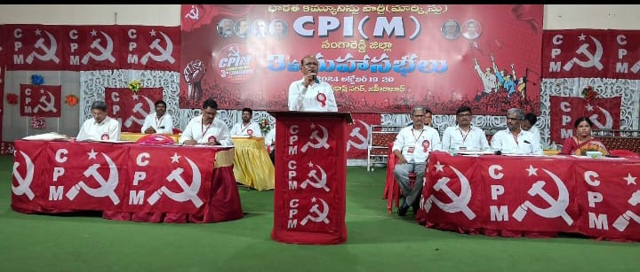 సి పి ఐ (ఏం ) సంగారెడ్డి జిల్లా నూతన కమిటీ ఏర్పాటు