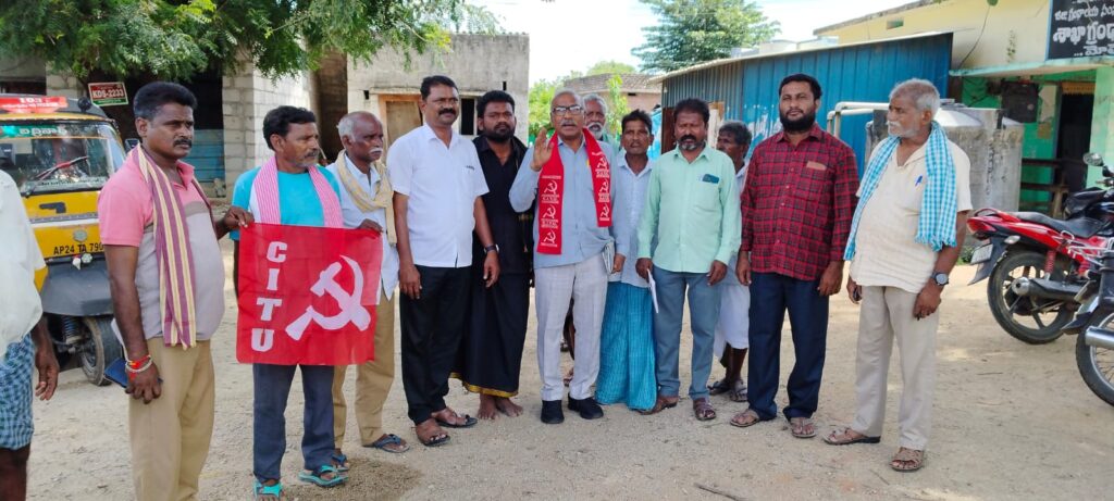 సిఐటియు మండల కమిటీ సమావేశం 