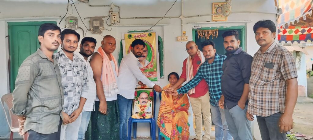 సీనియర్ ఫోటోగ్రాఫర్ కాంపాటి లింగయ్య గారి దిన కార్యక్రమంలో పాల్గొన్న మండల ఫోటోగ్రాఫర్స్..