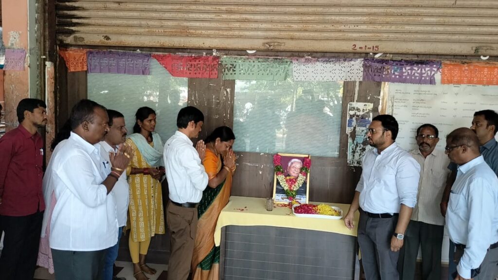 మాజీ కార్మిక కేంద్రమంత్రి కి నివాళులు