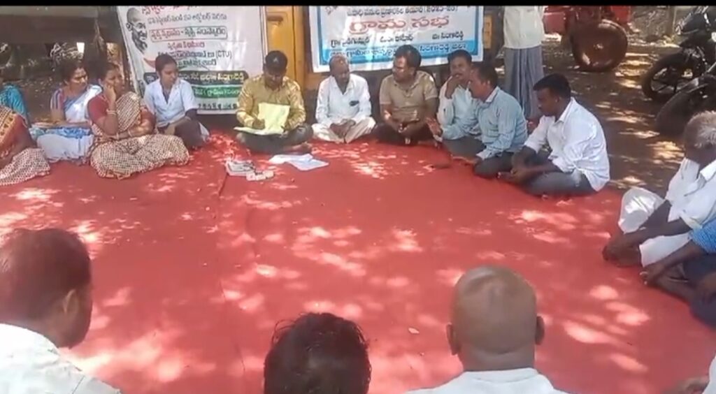 జహీరాబాద్ నియోజకవర్గం మండలలొ గ్రామ సభలు