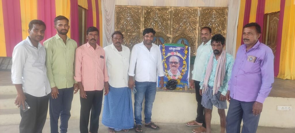 శంకరభట్ల సోమేశ్వరరావు దిశ కర్మల పాల్గొన్న నాయకులు