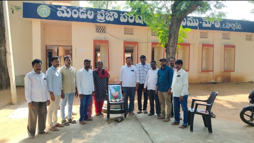 మౌలానా అబ్దుల్ కలాం ఆజాద్ జయంతి 