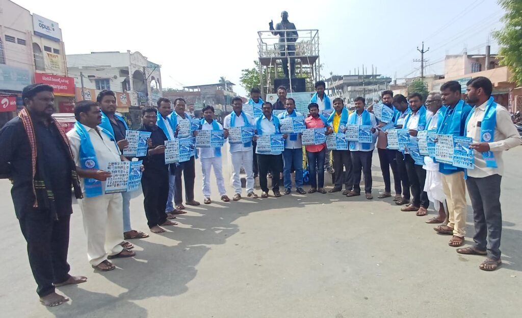 ఎమ్మార్పీఎస్ విజయోత్సవ సభ