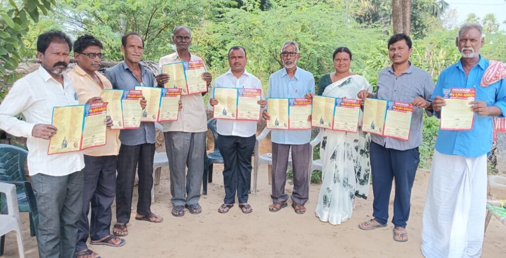 29న జరిగేబహిరంగ సభను జయప్రదం చేయండి.సిపిఎం జిల్లా కార్యదర్శి వర్గ సభ్యులు మట్టి పెళ్లి సైదులు