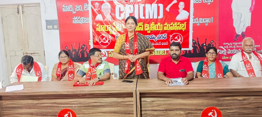 సమానత్వాన్ని హరించి వేస్తున్న కేంద్ర బిజెపి ప్రభుత్వం...