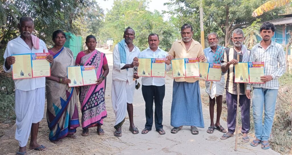 సిపిఎం మహాసభ లు జయప్రదం చేయండి