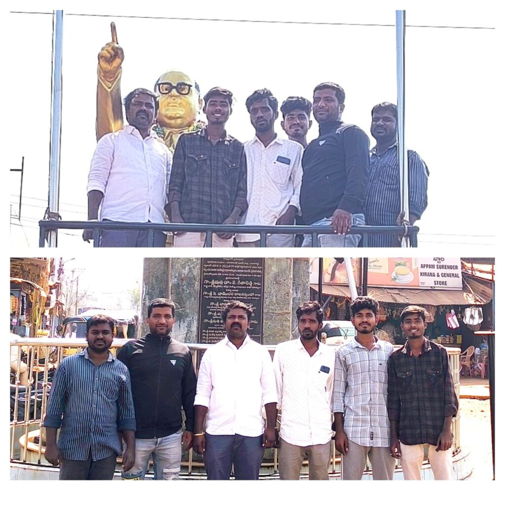 ధర్మ సమాజ్ పార్టీ ఆధ్వర్యంలో భారత రాజ్యాంగ దినోత్సవం 