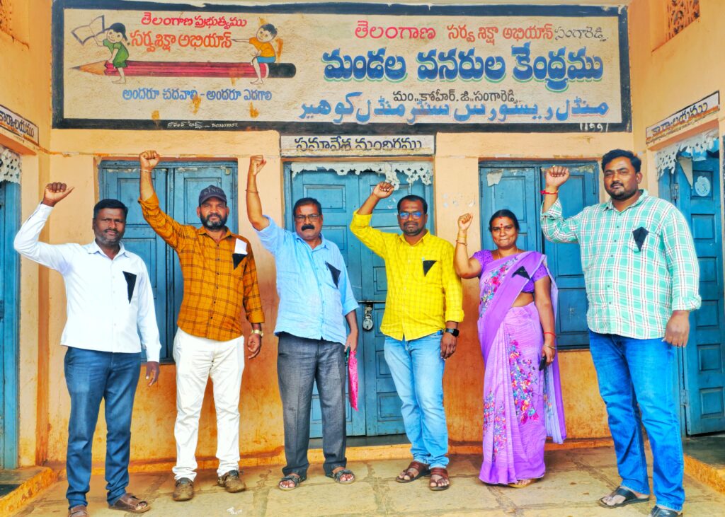 కోహీర్ మండల వనరులు కేంద్రము కార్యాలయం ఎదుట సమగ్ర శిక్ష ఉద్యోగులు నిరసన
