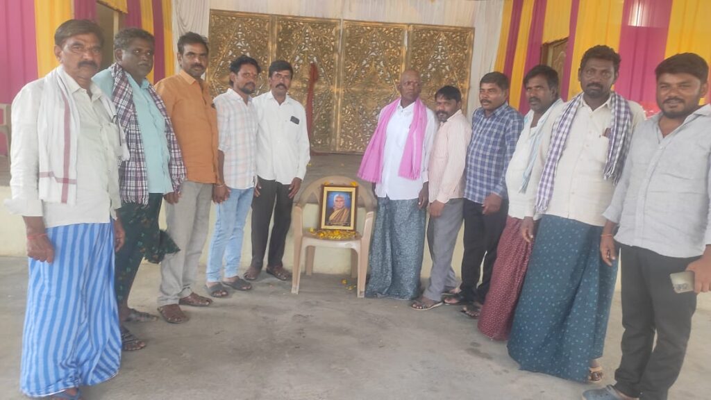 పజ్జూరి రామ నర్సమ్మ దశ దిశ కర్మలు పాల్గొన్న నాయకులు