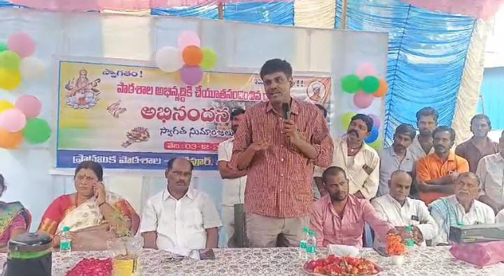 ప్రైవేట్ పాఠశాల వద్దు ప్రభుత్వ పాఠశాలల వైపే విద్యార్థులు 