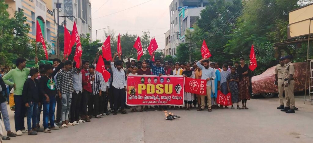 నారాయణ,శ్రీ చైతన్య విద్యాసంస్థలను రద్దు చేయాలి