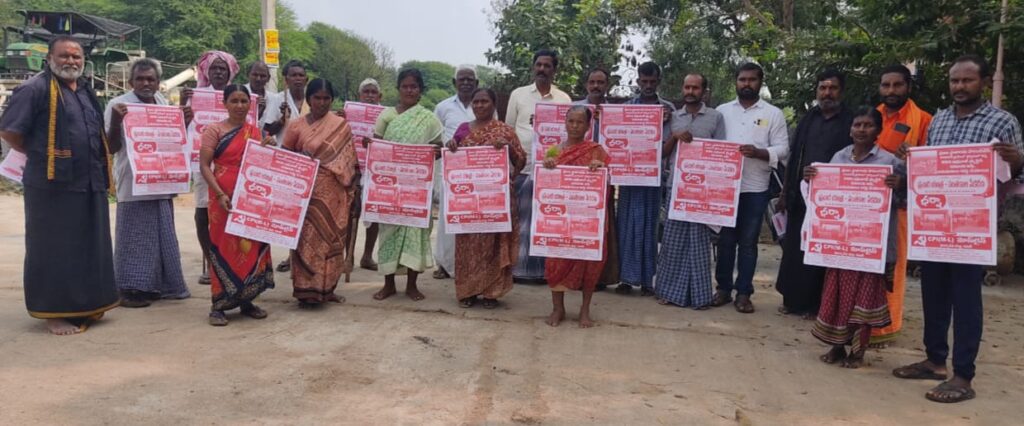 ఎన్.ఎం.కె ఇథనాల్ ఫ్యాక్టరీ నిర్మాణ పనులు ఆపాలి        