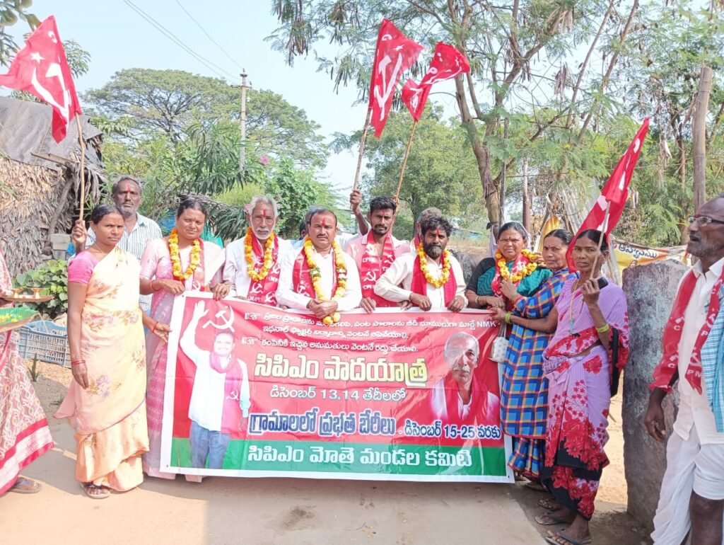 NMK ఇథనాల్ కంపెనీని రద్దు చేయాలని కోరుతూ రెండవ రోజు పాదయాత్ర