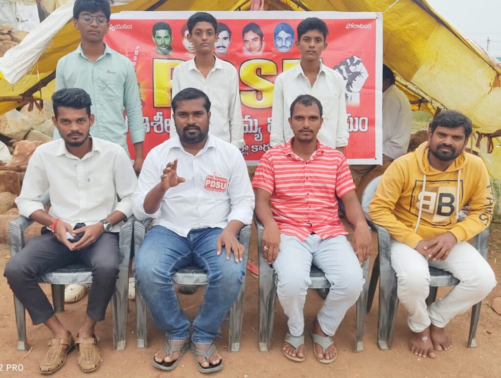 విద్యరంగ సమస్యల పరిష్కారానికై ఛలో అసెంబ్లీ
