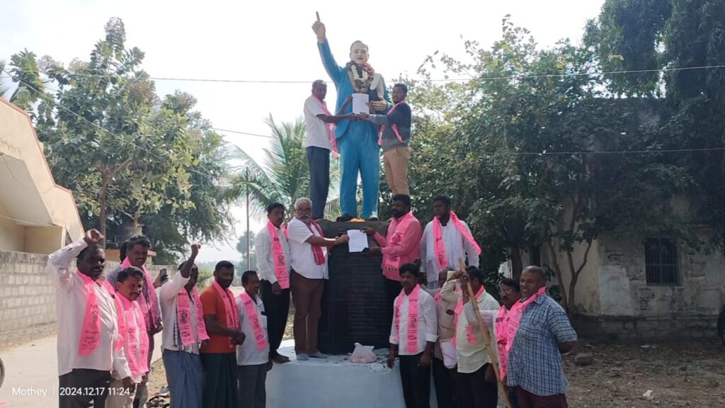 రైతుల పట్ల కాంగ్రెస్ ప్రభుత్వ మొండి వైఖరి నశించాలి