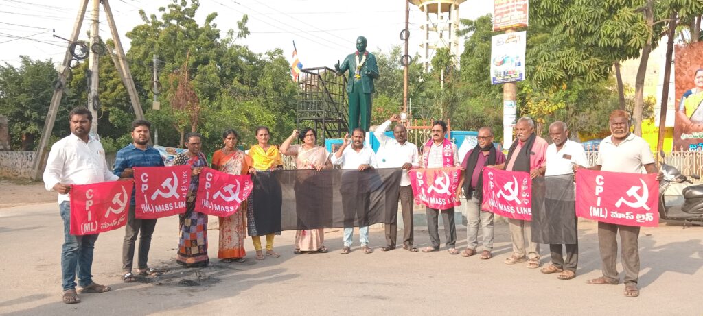 అంబేద్కర్ ను అవమానపరిచిన కేంద్ర మంత్రి అమిత్ షా ను వెంటనే భర్తరఫ్ చేయాలి