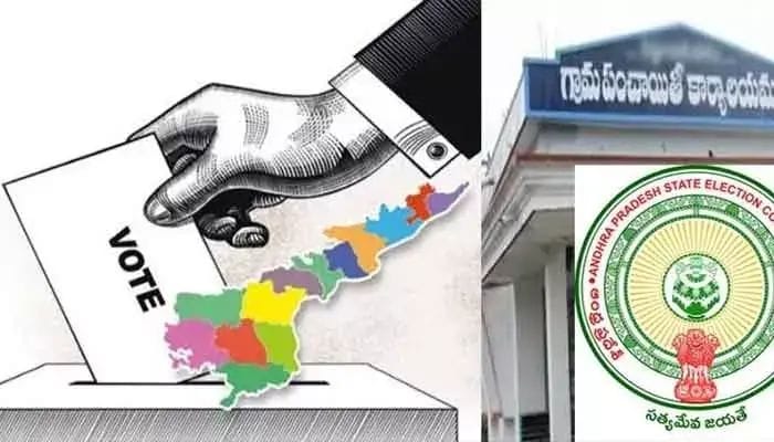 పంచాయతీ ఎన్నికల నిబంధనలు యధాతథం