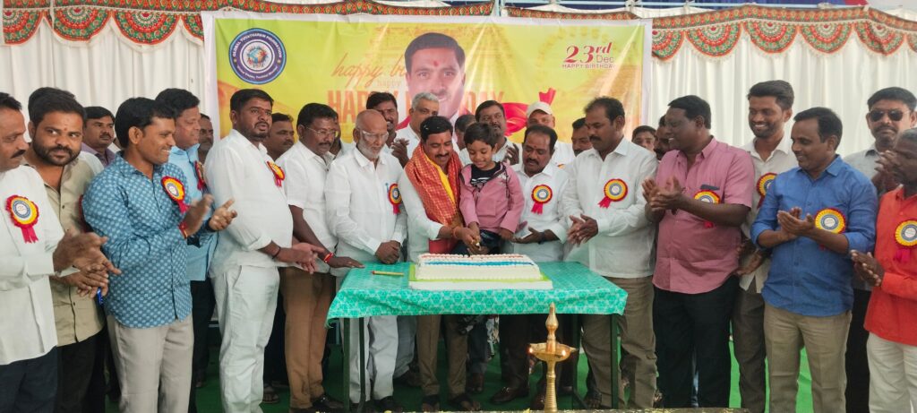రాజన్న జన్మదిన వేడుకలు