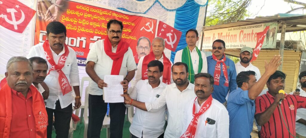 భూపోరాటంలో జైల్ కు వెళ్లిన రైతు సన్మాన సభ