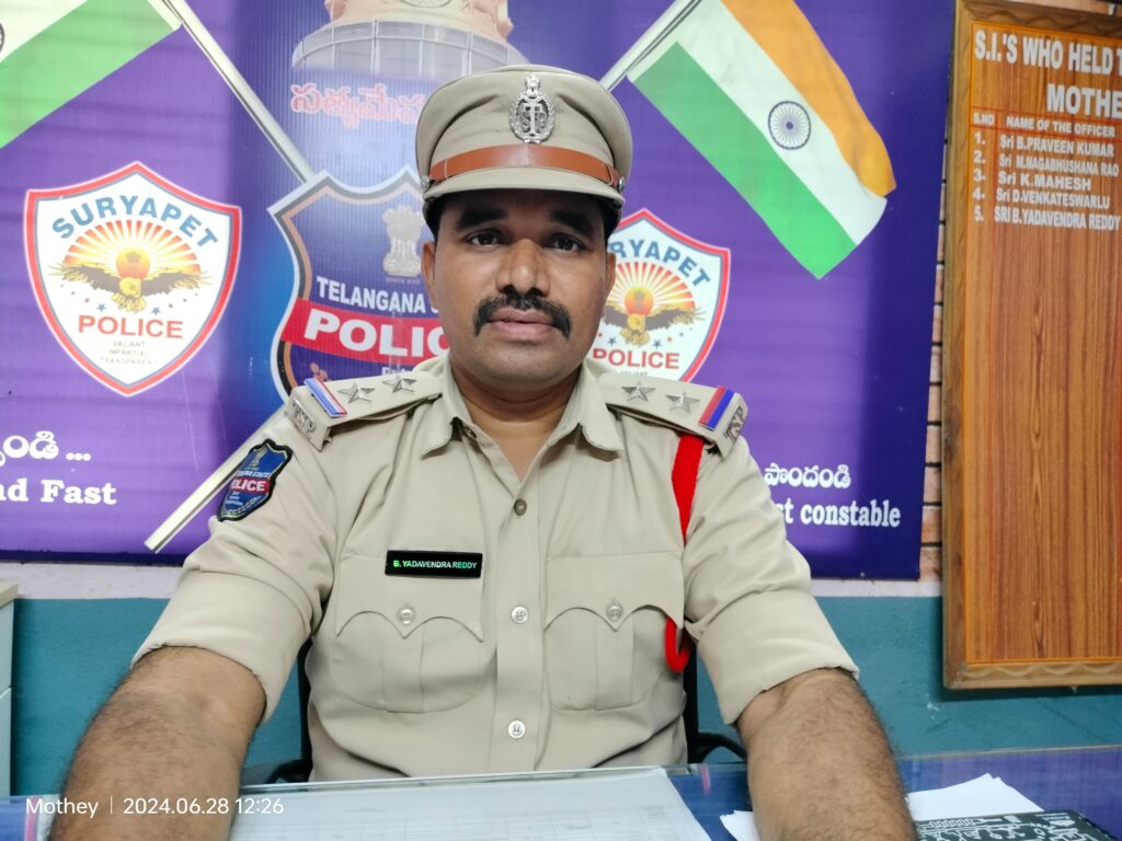 నూతన సంవత్సర వేడుకలను ప్రశాంతంగా జరుపుకోవాలి ఎస్ ఐ యాదవేందర్ రెడ్డి