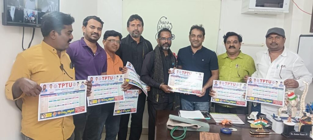 జిల్లా క్యాలెండర్ ఆవిష్కరించిన అమ్మ హాస్పిటల్ డాక్టర్ సుధీర్
