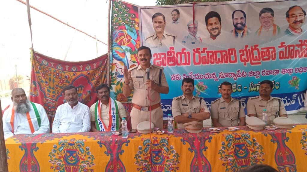 అవగాహనతో ఒక ప్రాణమైన మనం కాపాడుకోగలగాలి 