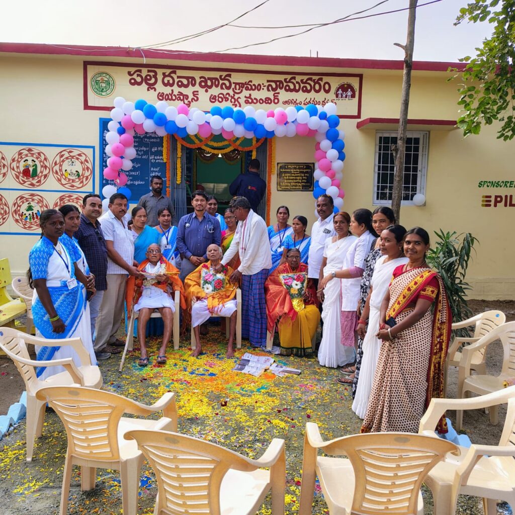 పల్లెదావఖానకుప్రారంబించిన డాక్టర్ రాజేష్