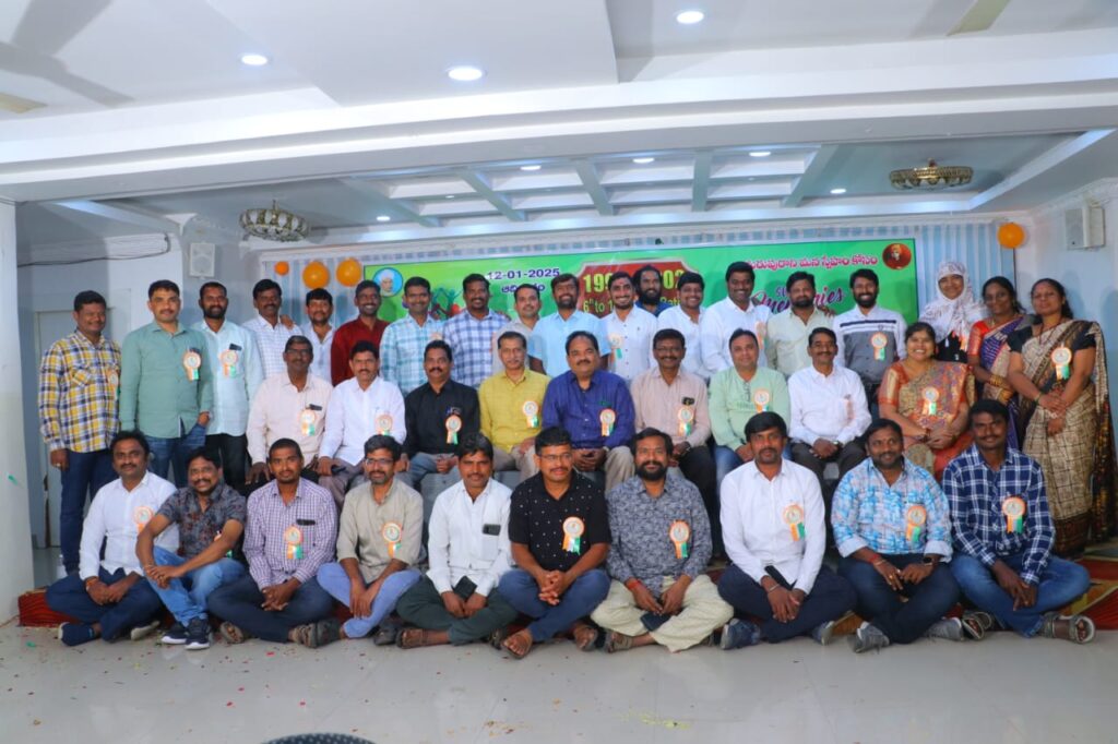 ఘనంగా పూర్వ విద్యార్థుల ఆత్మీయ సమ్మేళనం