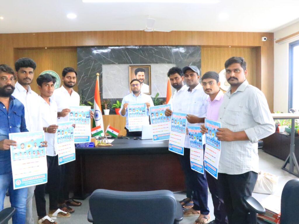 T RVSP తెలంగాణ రాష్ట్రీయ విద్యార్థి సేన పరిషత్ నూతన సంవత్సర క్యాలెండర్ ఆవిష్కరణ చేసిన జిల్లా కలెక్టర్ తేజస్ నందళల్ 