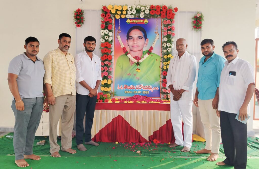 కొనతం సరోజనమ్మకు నివాళులు అర్పించిన జయపాల్ నాయక్