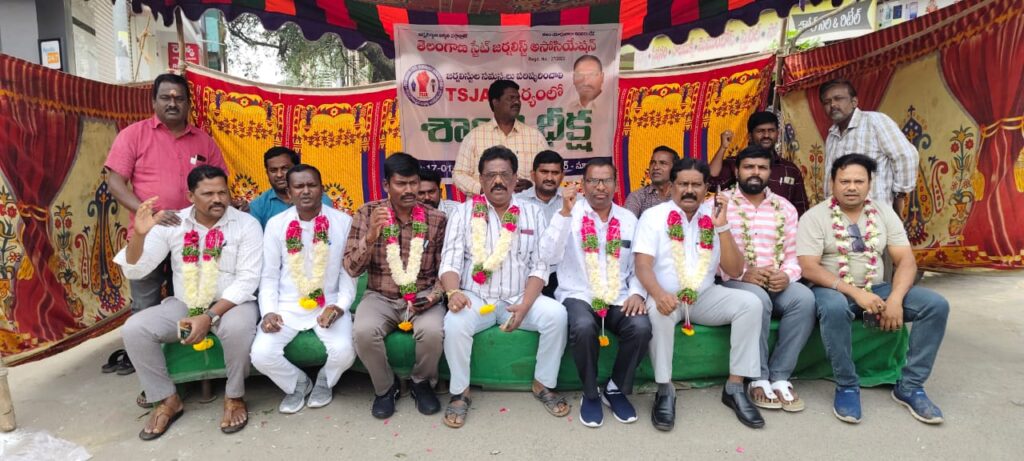 జర్నలిస్టు ల సమస్యలు పరిష్కరించే వరకు ఉద్యమిస్తాం