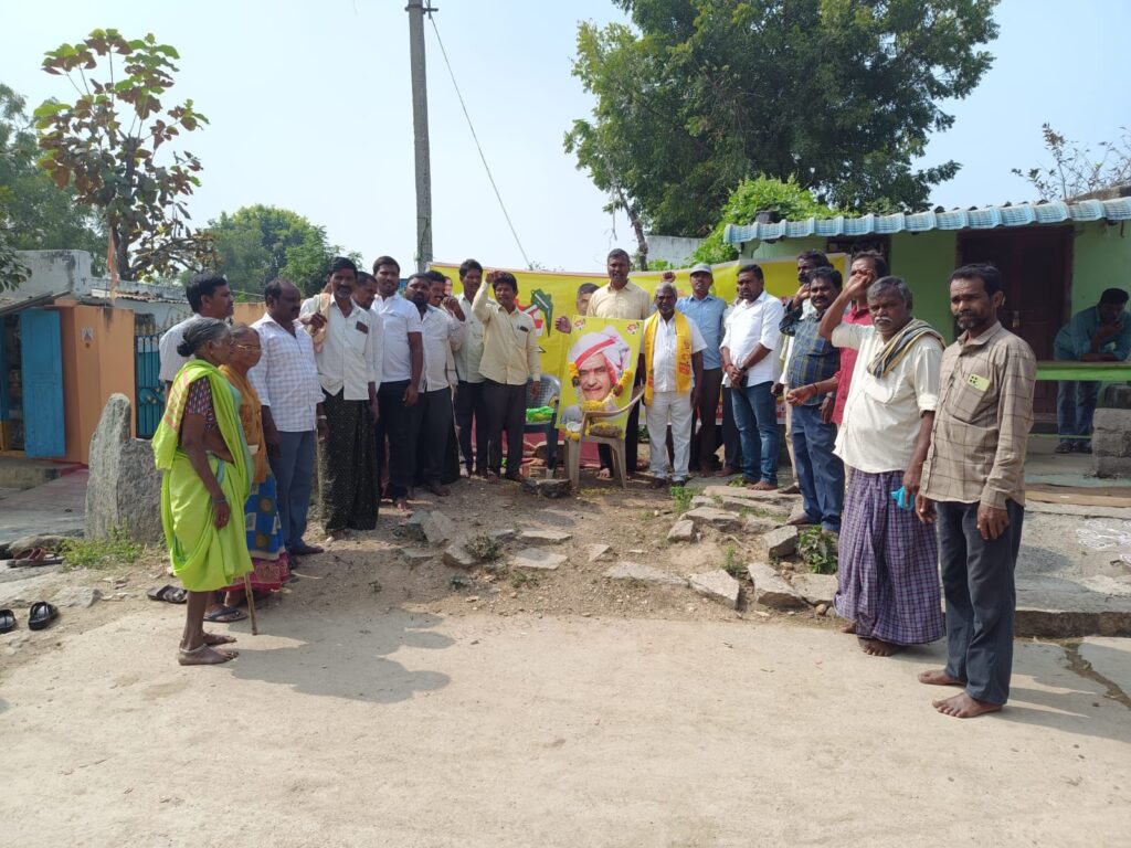 స్వర్గీయ ఎన్టీ రామారావు వర్ధంతి వేడుకలు 